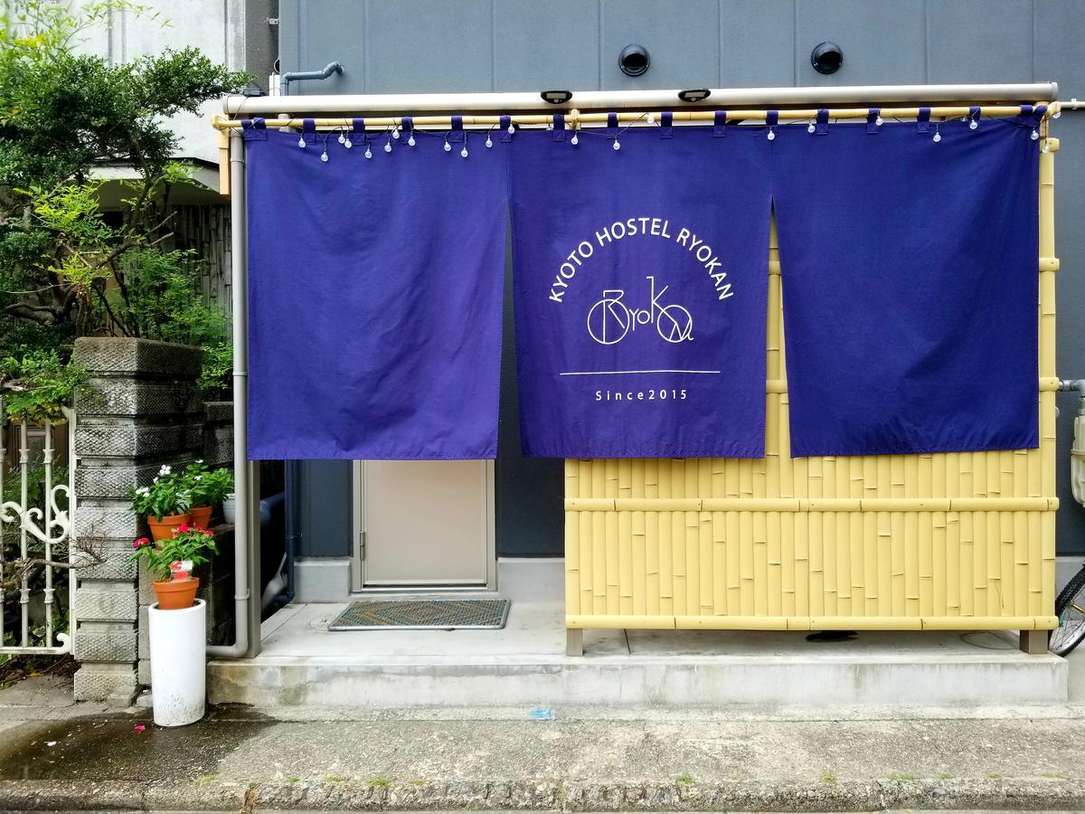 Kyoto Hostel Ryokan Εξωτερικό φωτογραφία