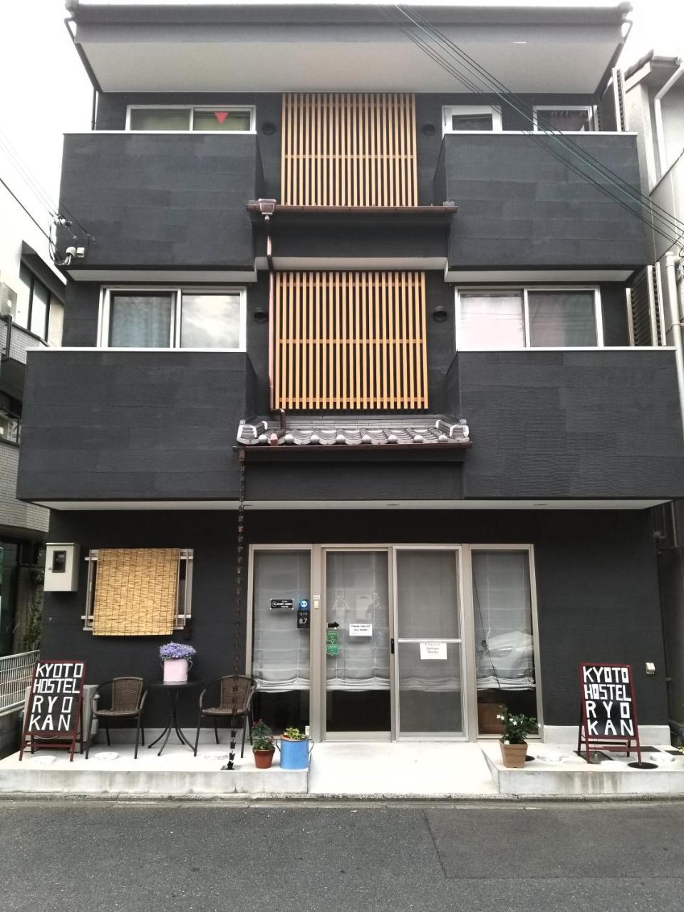 Kyoto Hostel Ryokan Εξωτερικό φωτογραφία